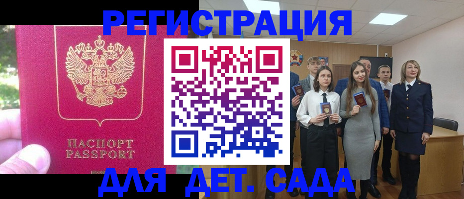 найти адрес прописки в Топках