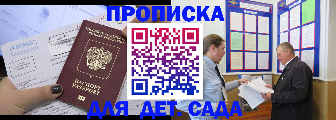 временная регистрация госуслуги в Топках